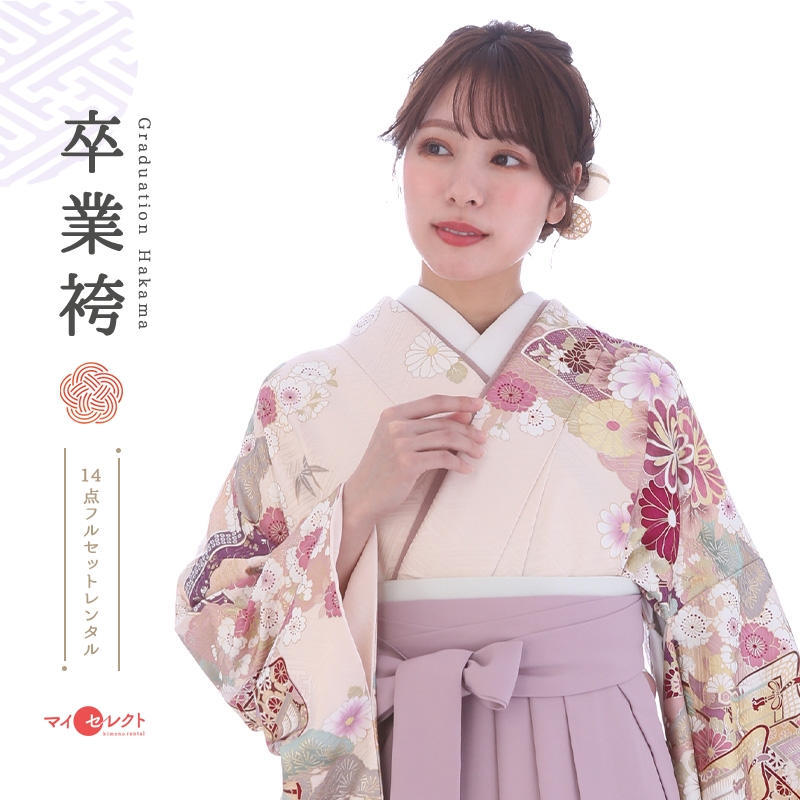 振袖袴レンタル