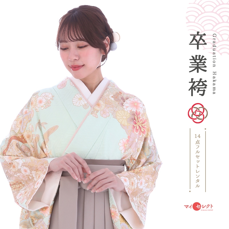 振袖袴レンタル