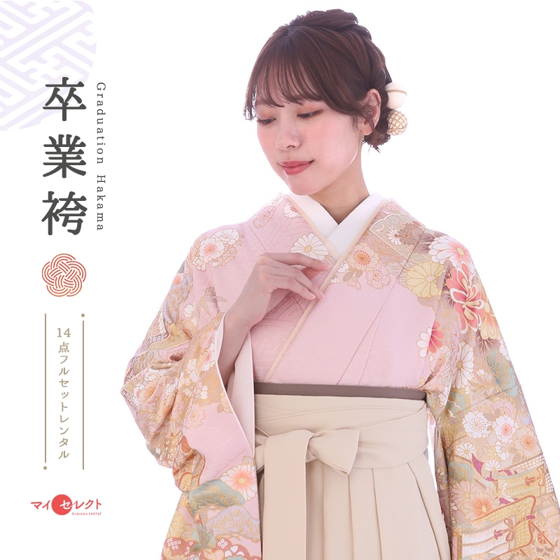 振袖袴レンタル