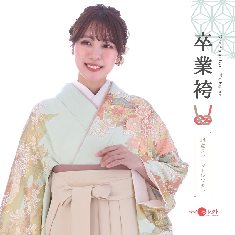 振袖袴レンタル