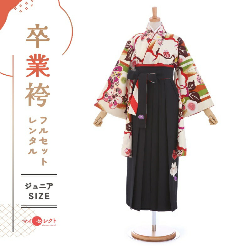 卒業式着物袴の商品画像