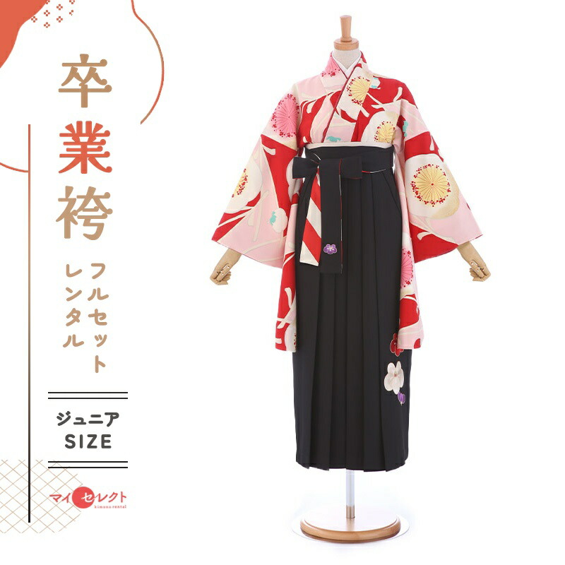 卒業式着物袴の商品画像