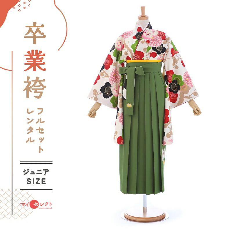 卒業式着物袴の商品画像