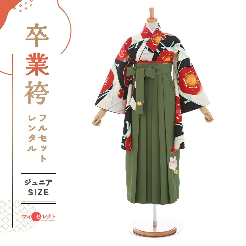 卒業式着物袴の商品画像