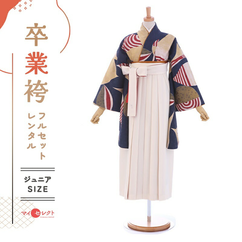 卒業式着物袴の商品画像