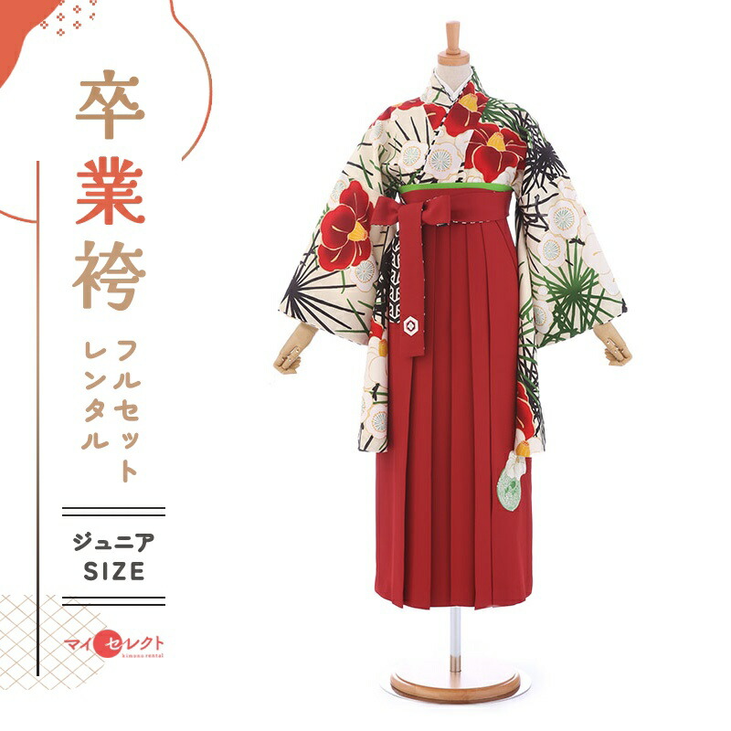 卒業式着物袴の商品画像