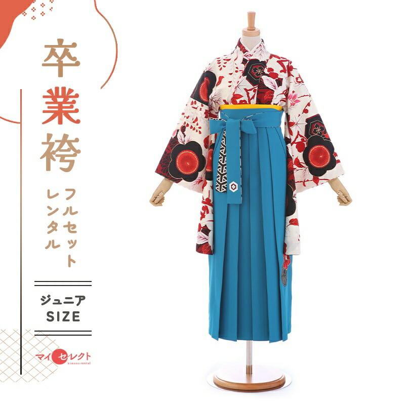 卒業式着物袴の商品画像