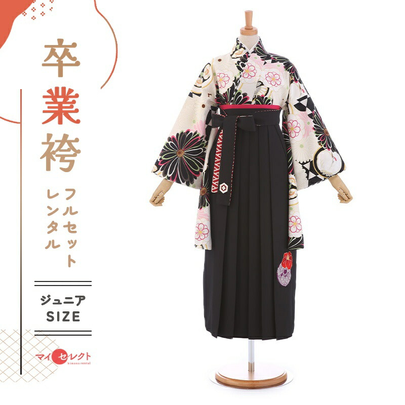 卒業式着物袴の商品画像