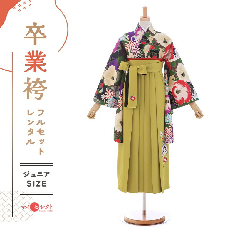 卒業式着物袴の商品画像