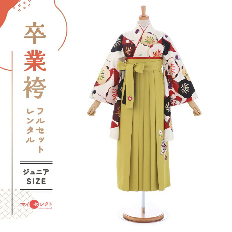 卒業式着物袴の商品画像