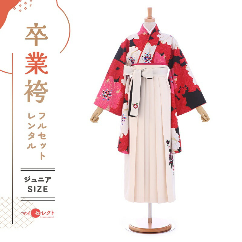 卒業式着物袴の商品画像