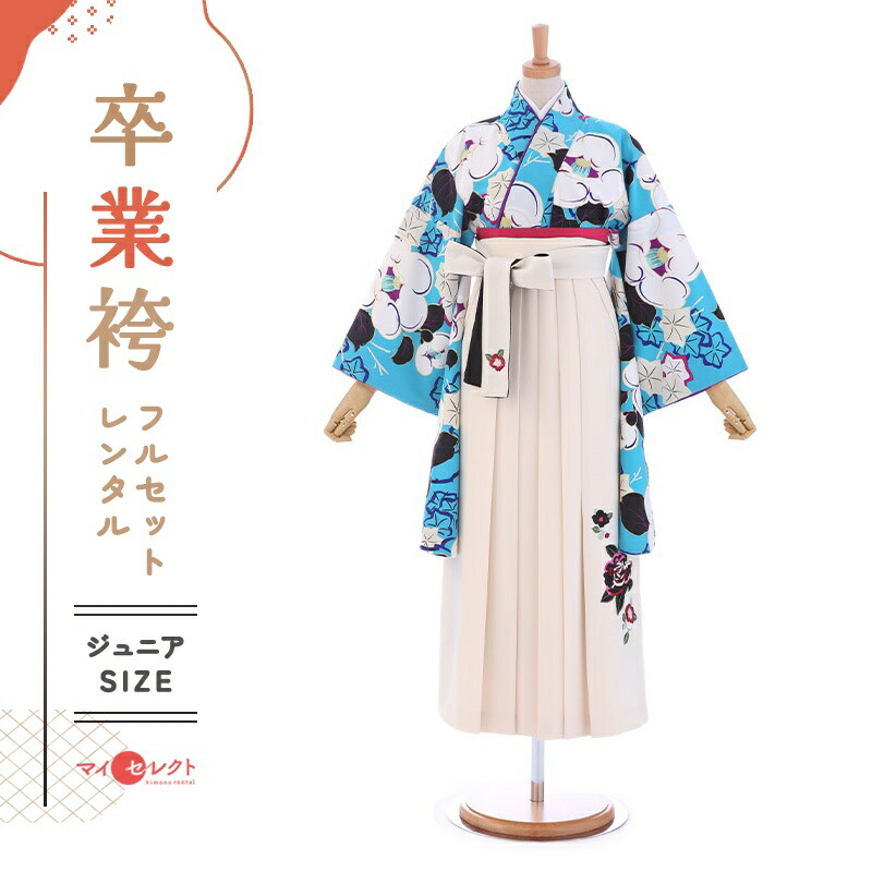 卒業式着物袴の商品画像