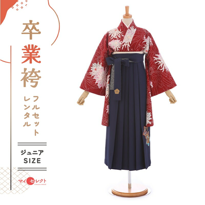 卒業式着物袴の商品画像