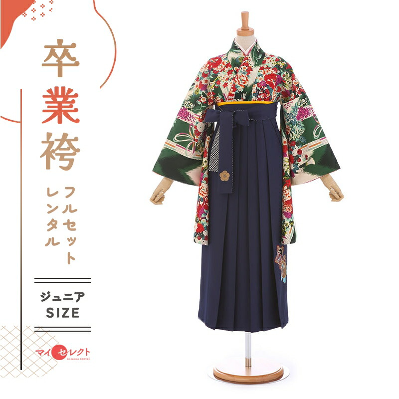 卒業式着物袴の商品画像