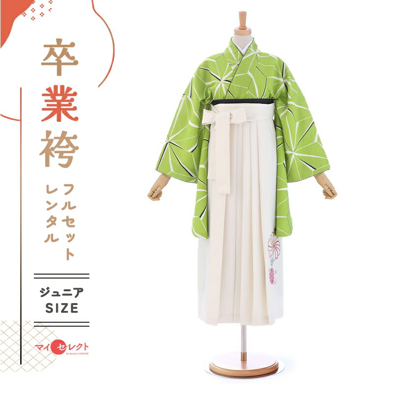 卒業式着物袴の商品画像