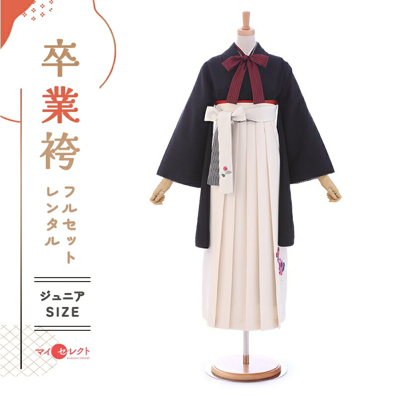 卒業式着物袴の商品画像