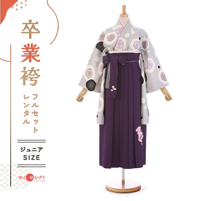 卒業式着物袴の商品画像