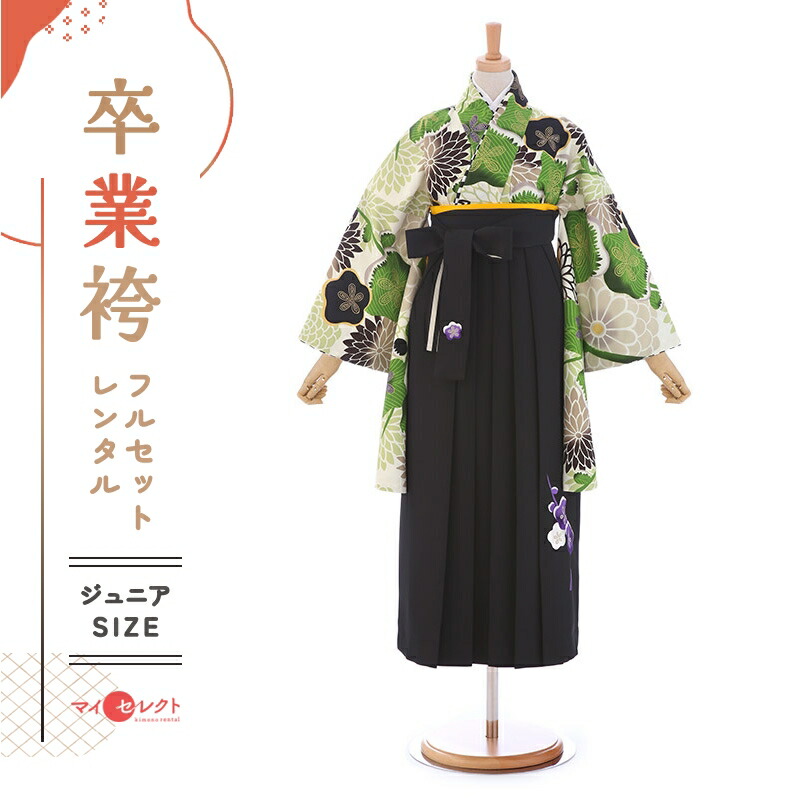 卒業式着物袴の商品画像