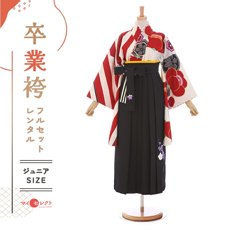 卒業式着物袴の商品画像