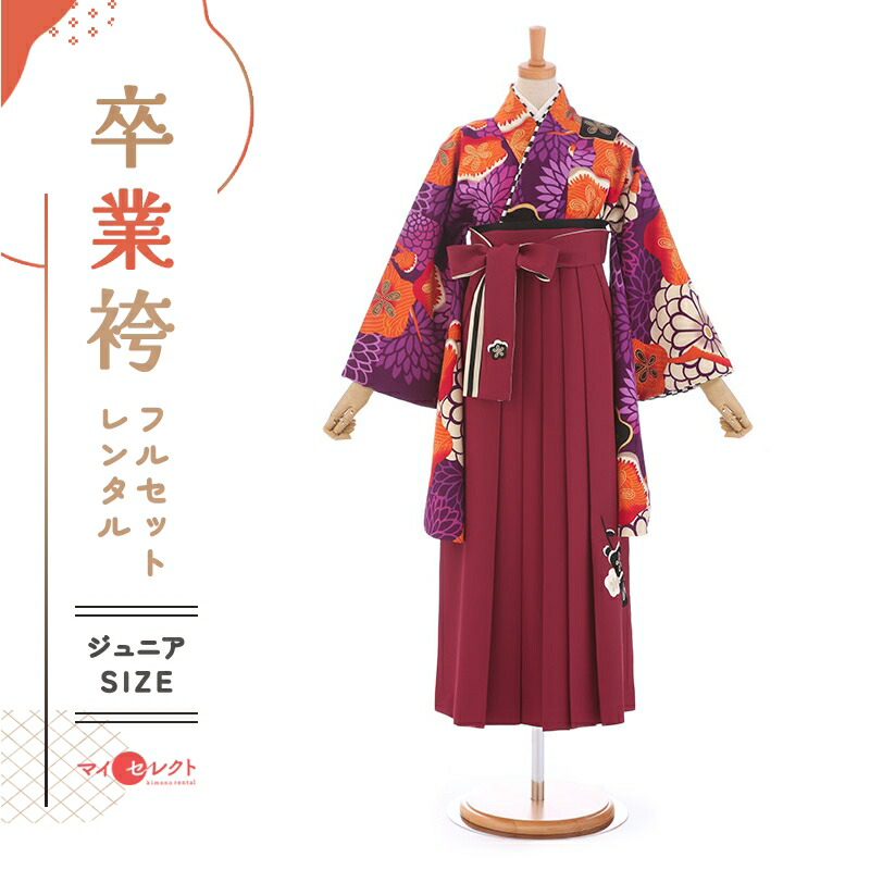 卒業式着物袴の商品画像