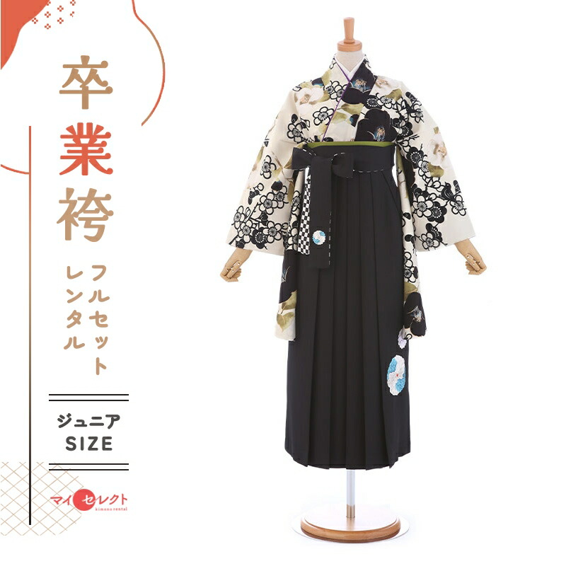 卒業式着物袴の商品画像