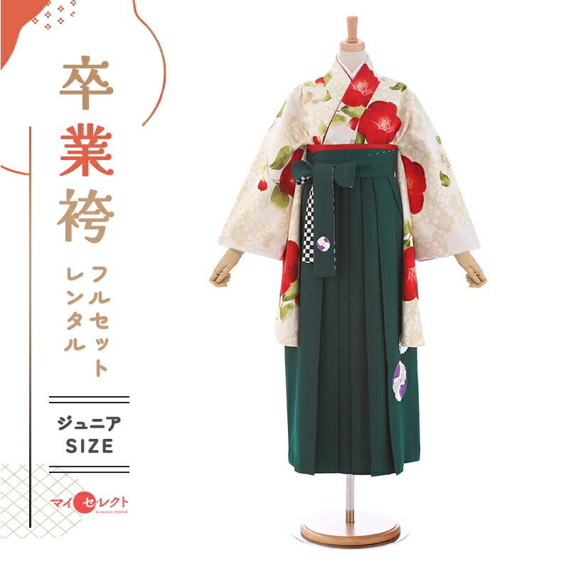 卒業式着物袴の商品画像