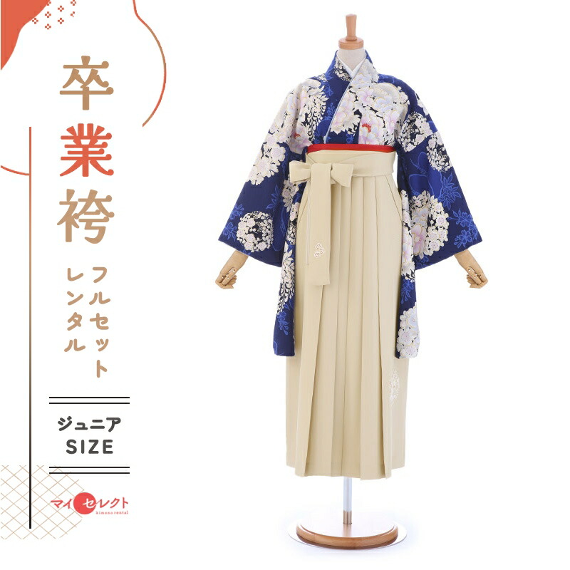 卒業式着物袴の商品画像