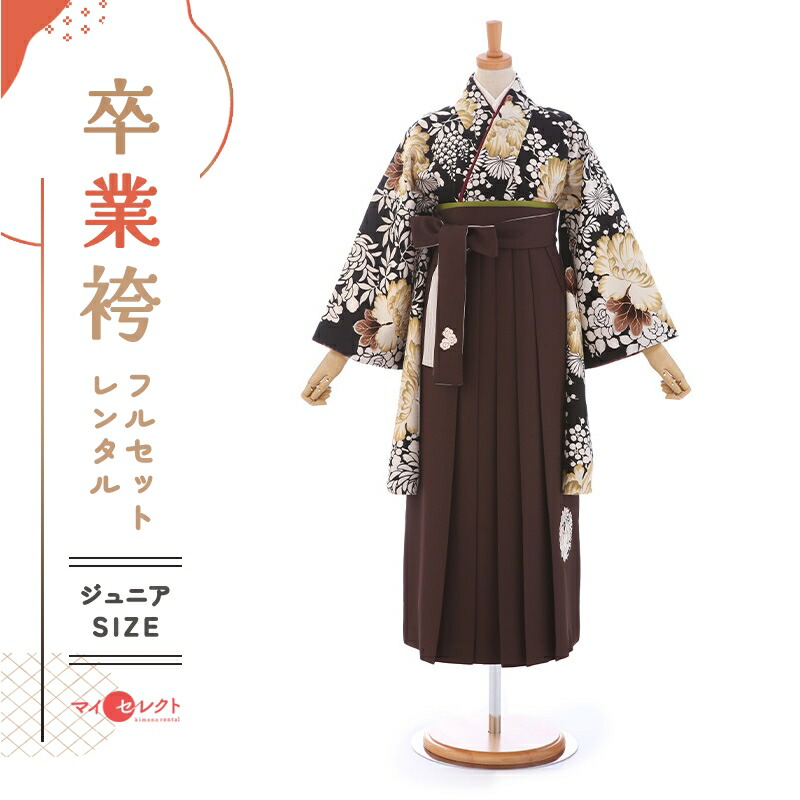 卒業式着物袴の商品画像