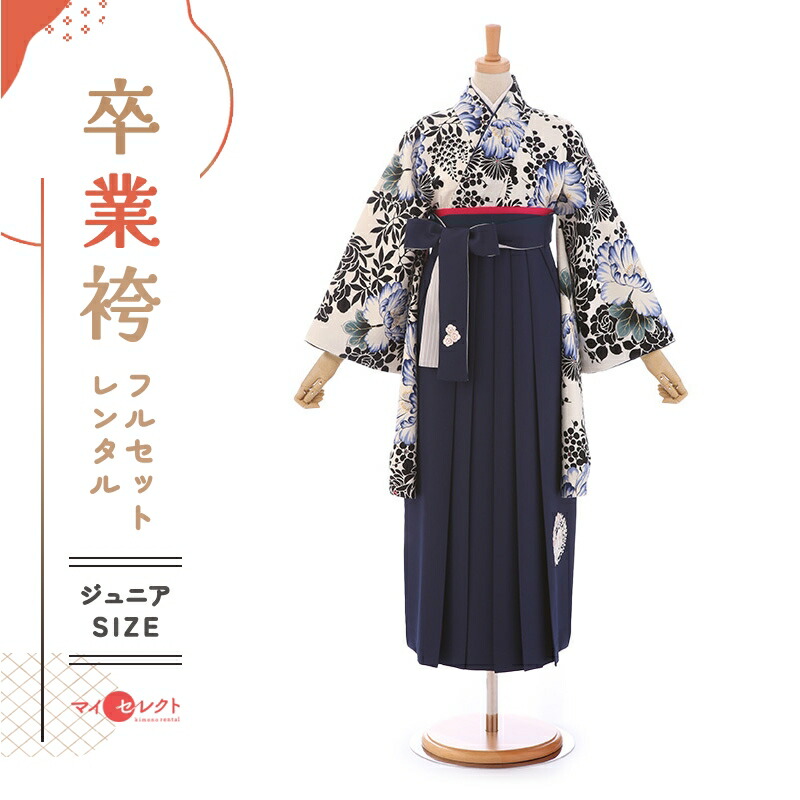 卒業式着物袴の商品画像