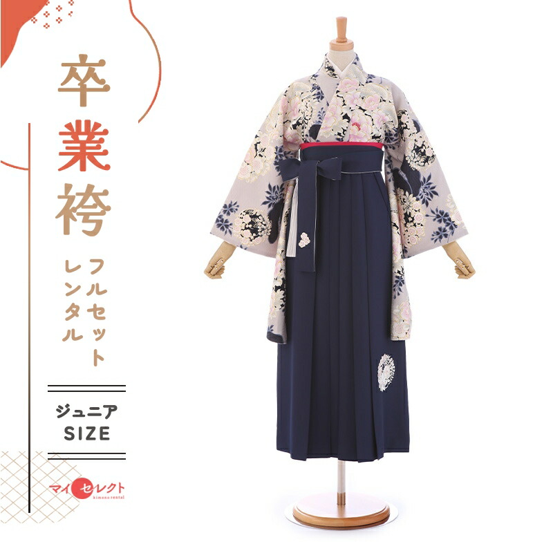 卒業式着物袴の商品画像