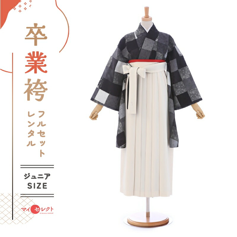 卒業式着物袴の商品画像