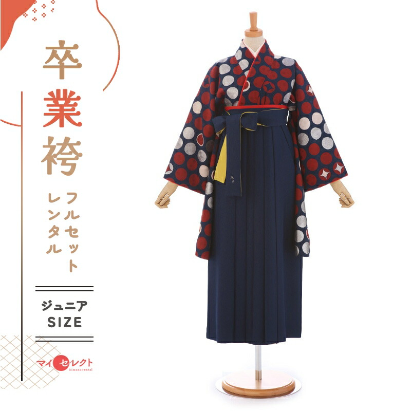 卒業式着物袴の商品画像