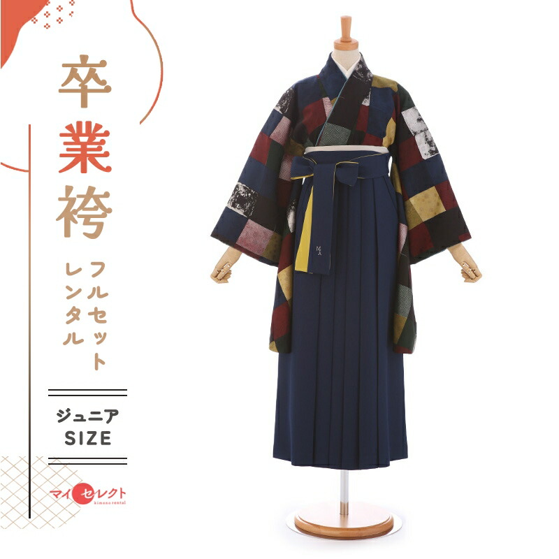 卒業式着物袴の商品画像