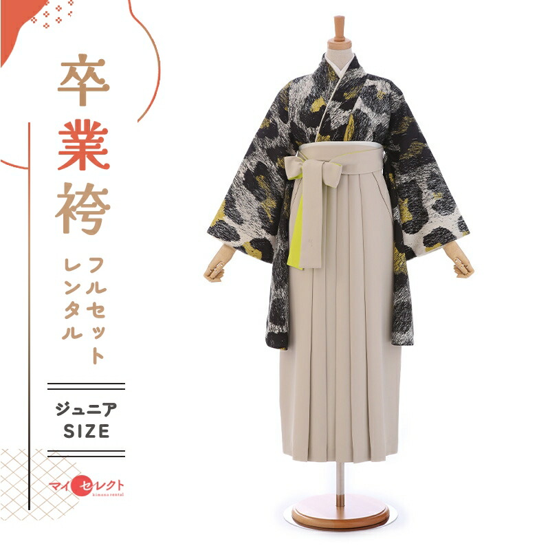 卒業式着物袴の商品画像