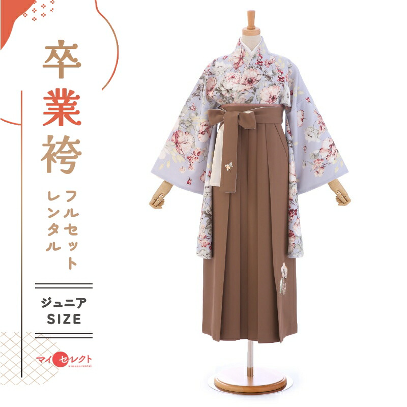 卒業式着物袴の商品画像