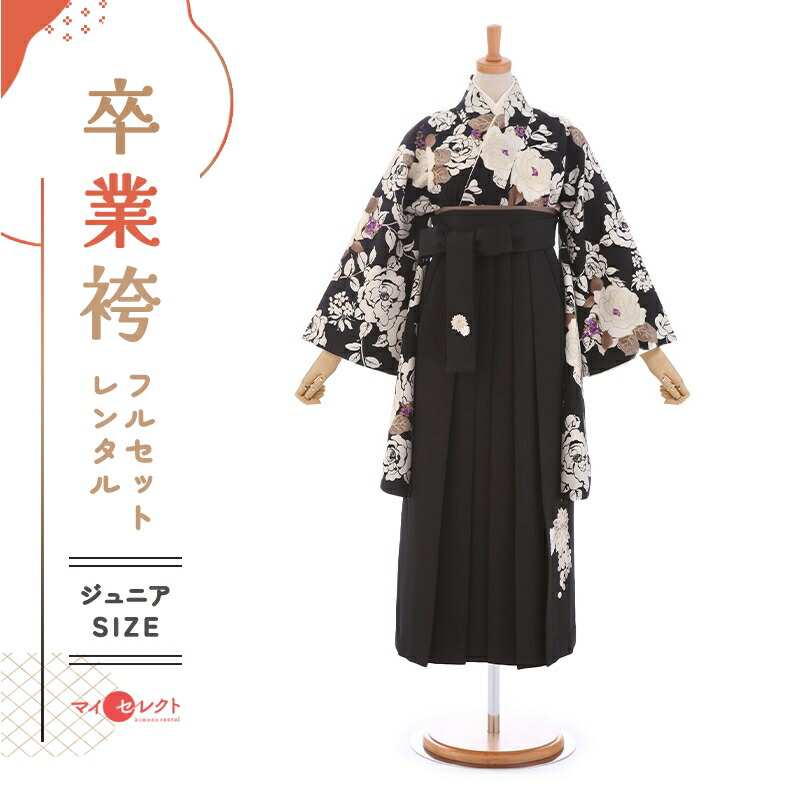 卒業式着物袴の商品画像