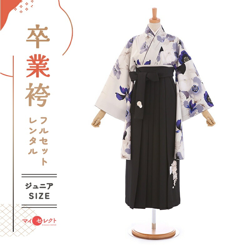 卒業式着物袴の商品画像