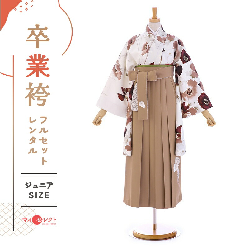 卒業式着物袴の商品画像