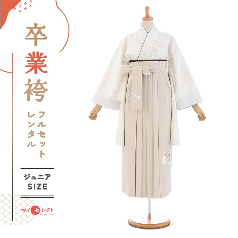 卒業式着物袴の商品画像