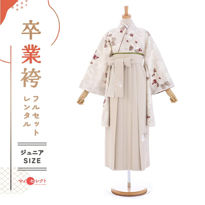 卒業式着物袴の商品画像