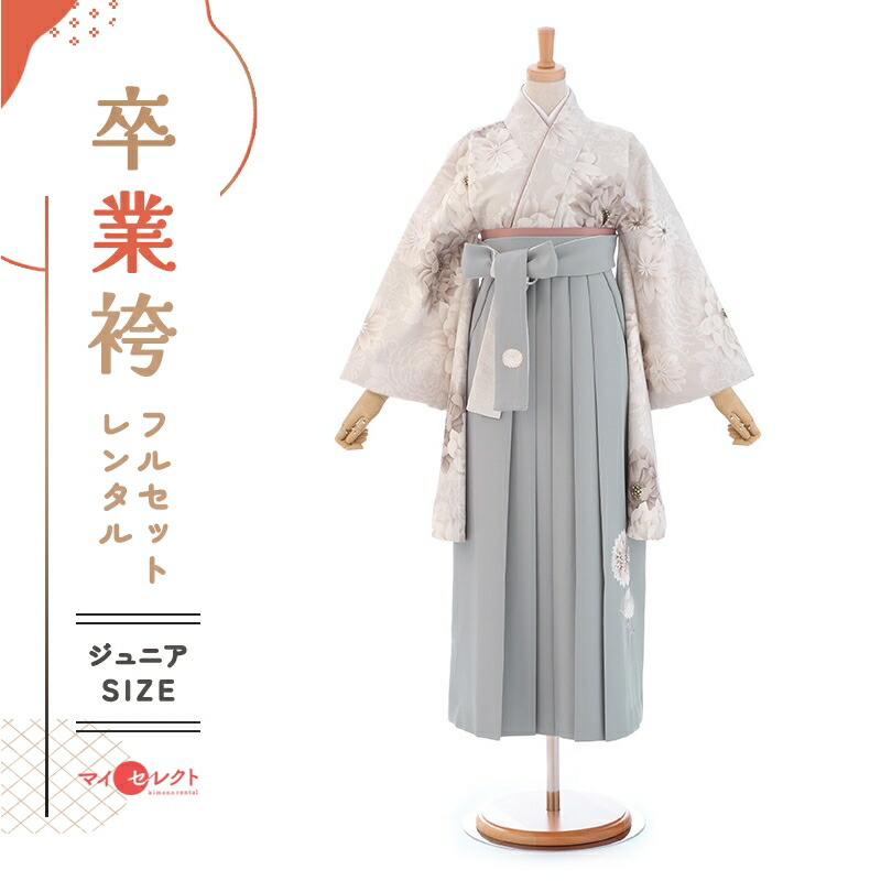 卒業式着物袴の商品画像