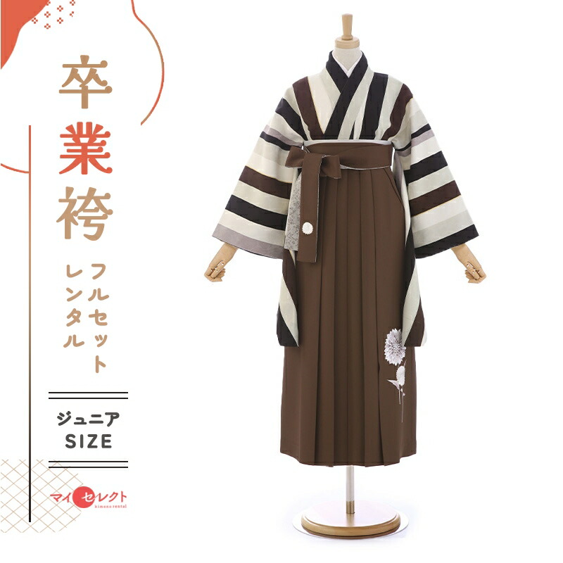 卒業式着物袴の商品画像