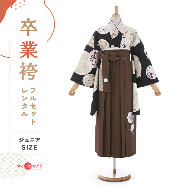 卒業式着物袴の商品画像