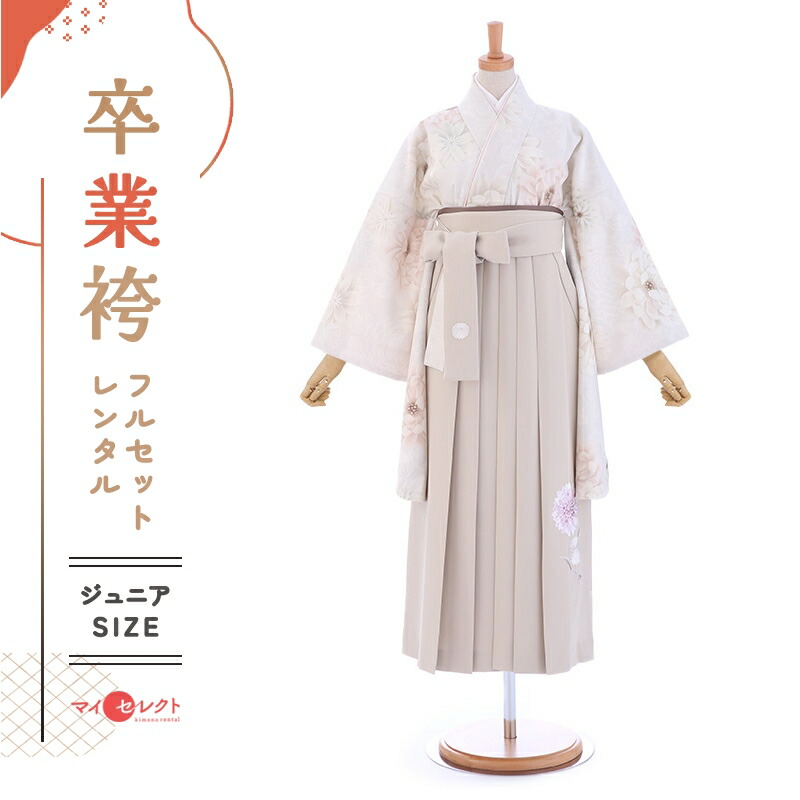 卒業式着物袴の商品画像