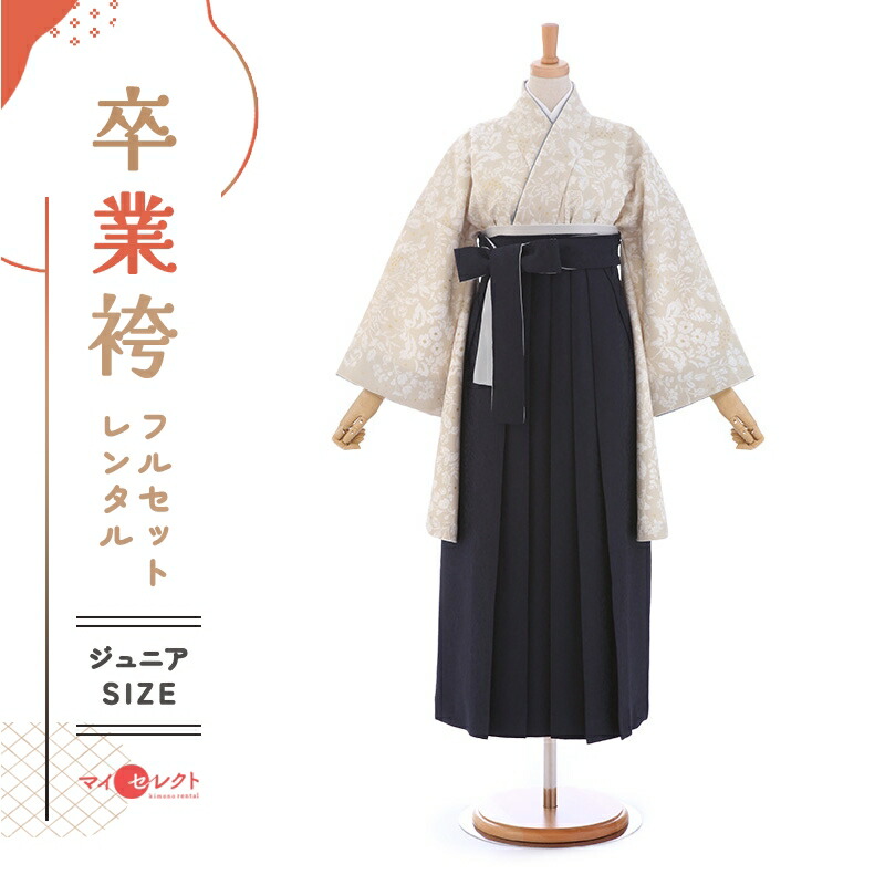 卒業式着物袴の商品画像