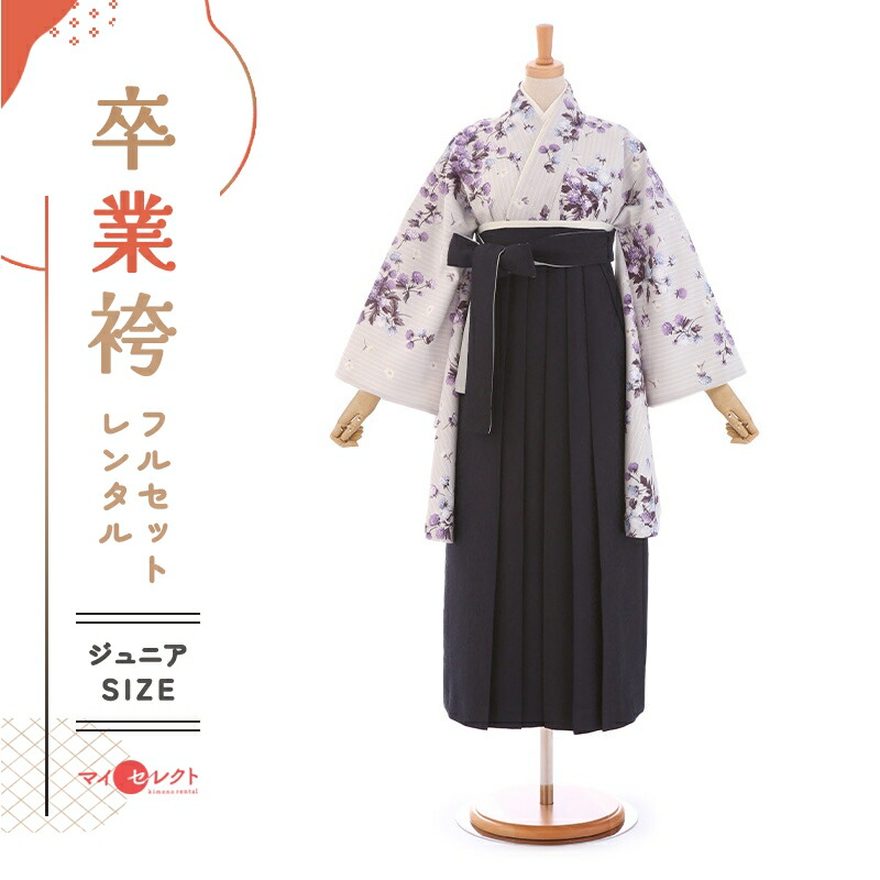 卒業式着物袴の商品画像