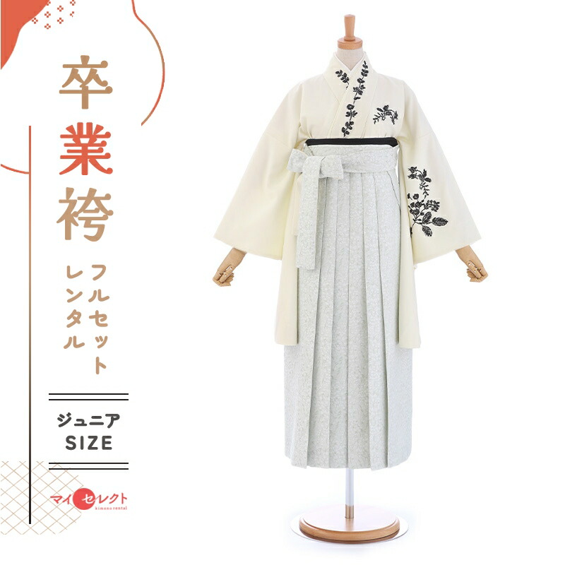 卒業式着物袴の商品画像