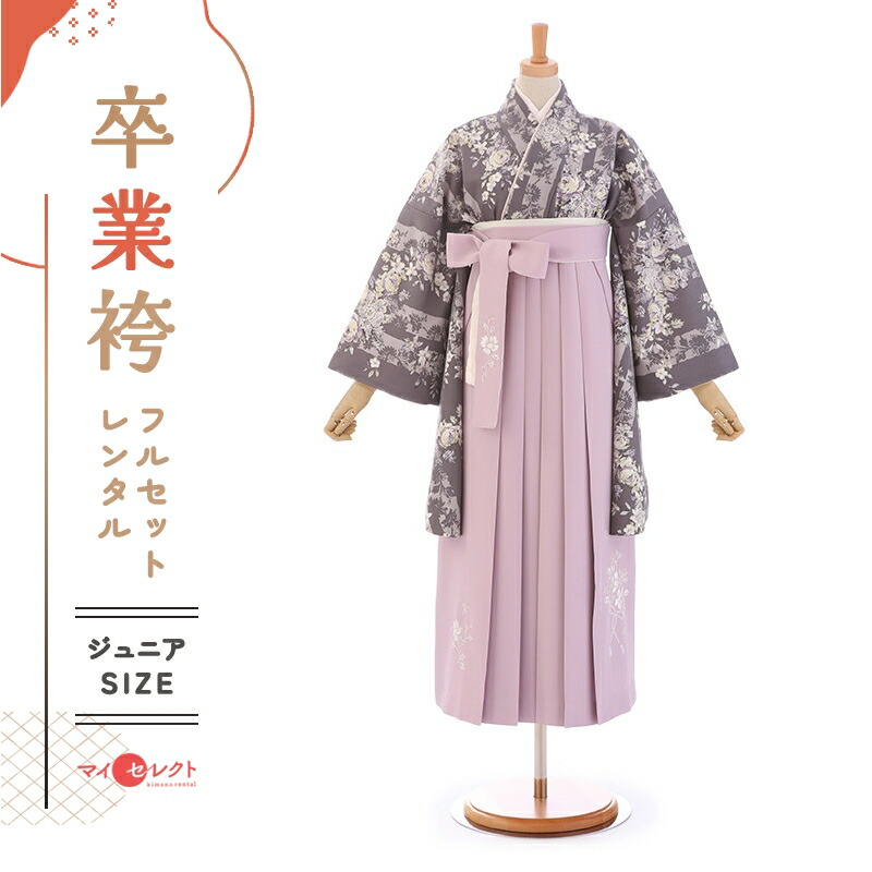 卒業式着物袴の商品画像