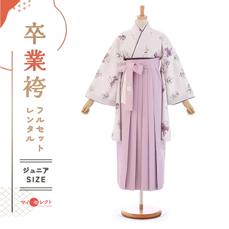 卒業式着物袴の商品画像