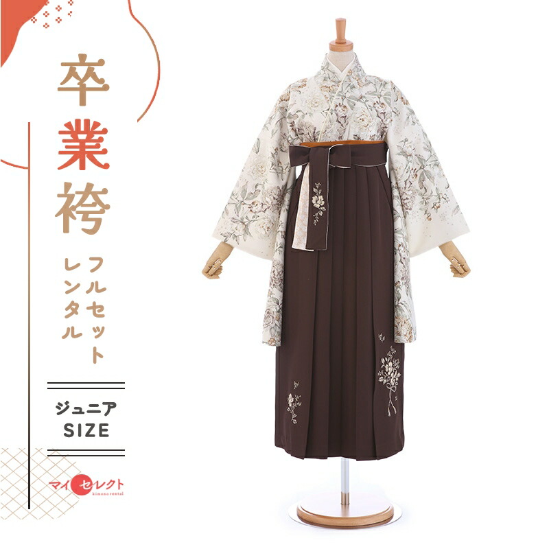 卒業式着物袴の商品画像